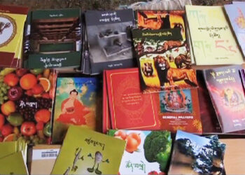 Dzongkha Books, the last to be bought.