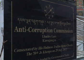 ACC receives over 333 complaints last year