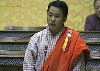 TTI and Zorig Chusum to be shifted to Serbithang