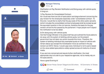 No action taken towards doing away with vehicle quota says FM