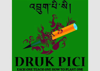 Druk Pici, Bhutan’s first pencil factory