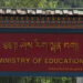 TVET given priority