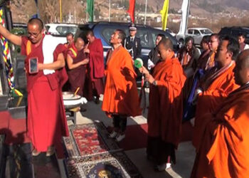 National CSI bank with lending size up to Nu 10 M opens