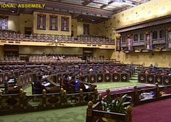 NA adopts Fiscal Incentives (Amendment) Bill of Bhutan 2020