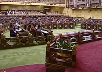 National Assembly adopts GST Bill 2020