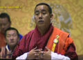 National Assembly adopts Pay Revision (Amendment) Bill of Bhutan 2020