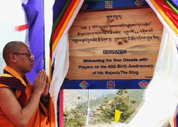 2200 prayer flags consecrated along the roads of Kuensel Phodrang and Sangaygang