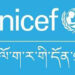 COVID-19: UNICEF asks people not to share false information in its name