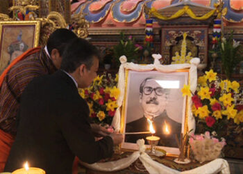 100th birth anniversary of Bangladesh’s Father of the Nation