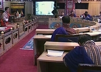 National Council withdraws Impeachment Procedure Bill of Bhutan 2019