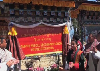 Damphu LSS upgraded to MSS