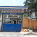 Policeman detained for allegedly stabbing a man in Samdrup Jongkhar
