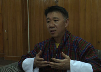 Ugen Tsechup appointed as SAARC CCI Senior Vice President