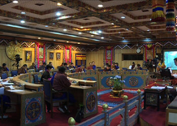 National Council endorses Supplementary Budget Appropriation Bill 2019-2020