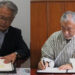Signing of the Exchange of Notes for the Economic and Social Development Programme under Japan’s Grant Aid
