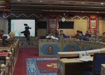 25th session of National Council begins