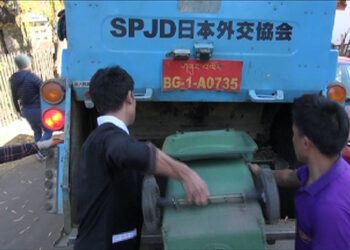 Clean Bhutan to train the residents in waste management, Changjiji waste management issues