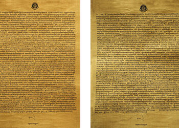 Royal Kashos on Education Reform and Civil Service Reform