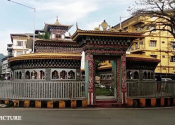 His Majesty arrives in Samdrup Jongkhar