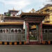 His Majesty arrives in Samdrup Jongkhar