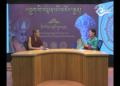 25 years of His Holiness Je Khenpo’s Enthronement