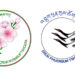 Bye-election for NA members of Monggar and Nganglam to be held on 29th June
