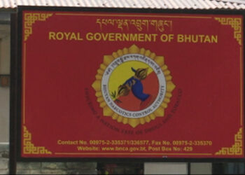 Grocery and ‘pan’ shops will be allowed to sell tobacco, BNCA