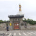 When will the National Memorial Chorten reopen?
