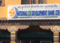 National CSI Development Bank provided Nu 2bn worth of loans