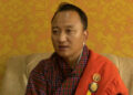 Bhutan Integrated Taxation System to be ready by March next year