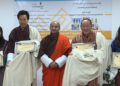 Bhutan Enterprise Award recognizes four CSI businesses