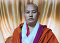 Dorji Lopen awards Toe-Tse-Jim
