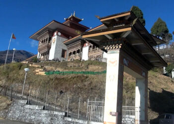 Court orders CLCS to reinstate seven staff compulsorily retired in 2019- Trongsa