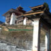 Court orders CLCS to reinstate seven staff compulsorily retired in 2019- Trongsa