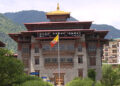 Two appellants claim not guilty in the Trongsa Land case