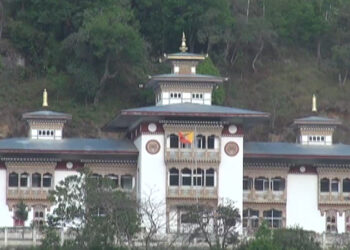 Court dismisses petition filed by poultry farmers against Karma Feeds, Monggar