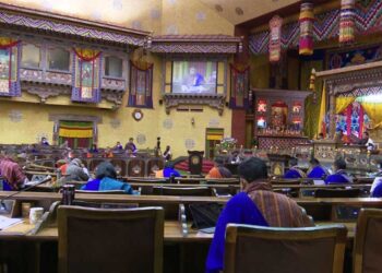 Lack of coordination among stakeholders hindering progress of Digital Drukyul Flagship Programme