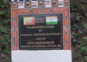 Construction of Nganglam-Dewathang highway expected to begin soon