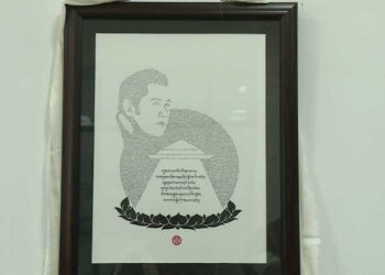 Calligrapher from Sikkim presents a Kupar of His Majesty The King to Her Majesty the Queen Mother