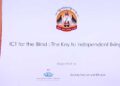 Blind Music Training Institute starts ICT course