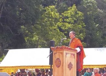 Gross National Happiness Commission officially dissolves 