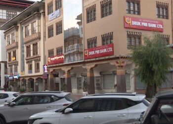 Govt talking with RMA to resume education loans- PM