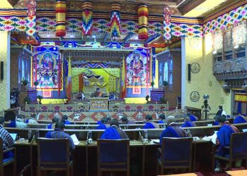 Deliberation on Property Tax Bill of Bhutan 2022 – NC