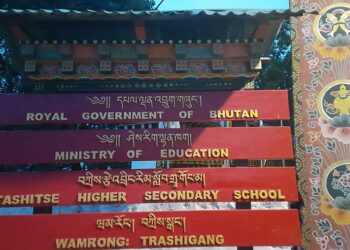 40 class XII students of Trashitse HSS to re-appear board exams for four papers from 19th Jan