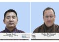 BTP declares two candidates from Samtse