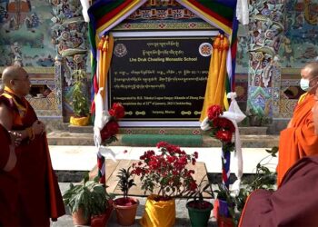 Lho Druk Choeling Monastic School inaugurated in Sarpang