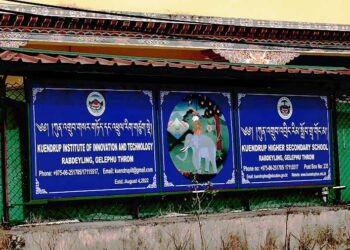 Kuendrup Higher Secondary School renamed and to offer vocational courses