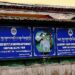 Kuendrup Higher Secondary School renamed and to offer vocational courses