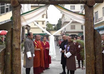 Ka Ja Throm opens in Phuentshogling