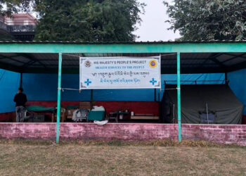 Kidu Mobile Medical camp in Bodh Gaya concludes